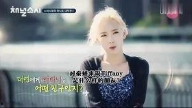 吃瓜少女娱乐游戏,揭秘幕后精彩瞬间  第3张